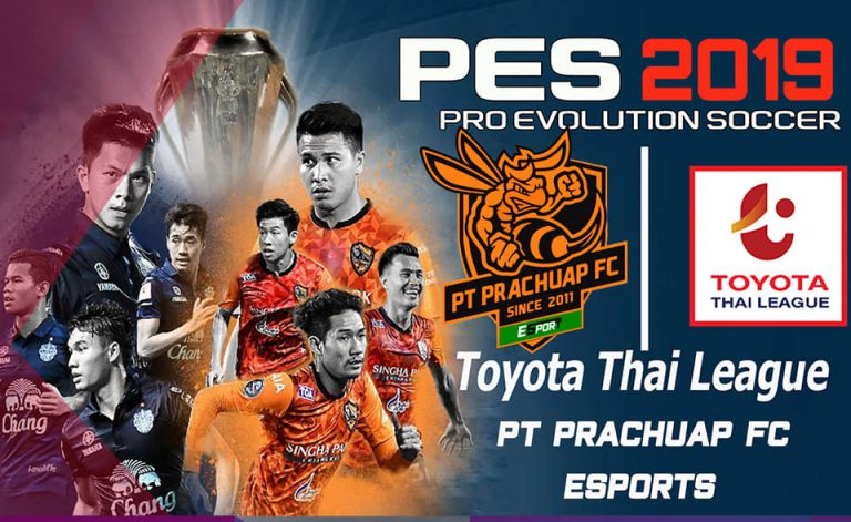 PR : สโมสรฟุตบอลเริ่มเคลื่อนไหว เดินตบเท้าเข้าสู่สนามอีสปอร์ต