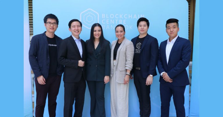 เปิดตัว Blockchain Centre Bangkok ศูนย์การเรียนด้านเทคโนโลยี อันดับที่ 16 ของโลก