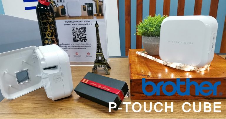 รีวิวเครื่องพิมพ์ฉลากบราเดอร์ P-TOUCH CUBE รุ่น PT-P710BT