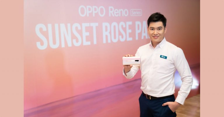 “ออปโป้” เปิดตัว OPPO Reno Series Sunset Rose Limited Edition  พร้อมดีลพิเศษ “เก่าแลกใหม่” เริ่ม 1 สิงหาคมนี้  และโปรโมชั่นจากตัวแทนจำหน่ายที่ร่วมรายการทั่วประเทศ
