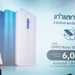 OPPO Reno Series Sunset Rose_26