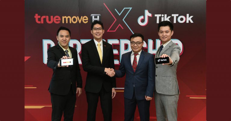 ครั้งแรกในไทย ทรูมูฟ เอช ประกาศความร่วมมือกับ TikTok ปฏิวัติความบันเทิงรูปแบบใหม่เพื่อไลฟ์สไตล์ยุคดิจิทัล