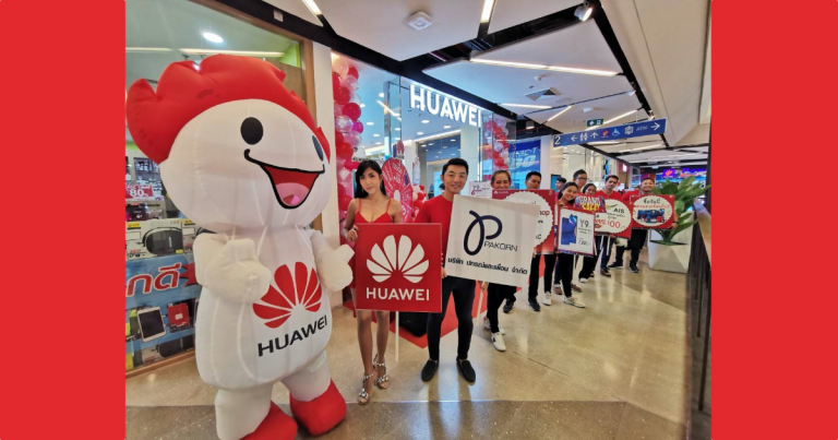PR : คึกคักต้อนรับการวางขายวันแรก! HUAWEI Y9 Prime 2019  สมาร์ทโฟนกล้องป๊อปอัพในราคาสุดเร้าใจพร้อมโปรโมชั่นเด็ดที่ใครเห็นก็มือสั่น!!