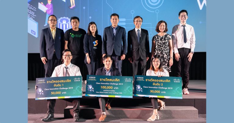 ซิสโก้เผยผลการแข่งขัน จากสมรภูมิไอเดียนวัตกรรม   “Cisco Innovation Challenge 2019”   ภายใต้แนวคิดเชิงนวัตกรรมสร้างสรรค์ และใช้เทคโนโลยีพัฒนาสังคมไทยให้ดีขึ้น