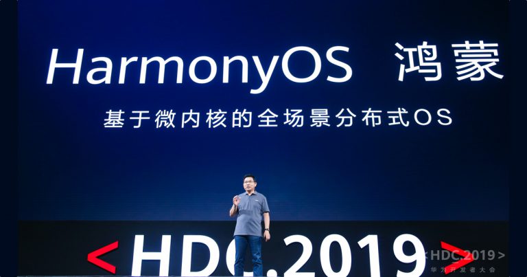 Huawei Developer Congress ชวนพันธมิตรร่วมสรรค์สร้างระบบนิเวศอันแข็งแกร่ง