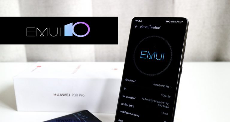 huawei EMUI 10 (Beta) กับประสบการณ์การใช้งาน