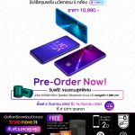 2019-09-05_IFG Huawei Nova5(re2)-01