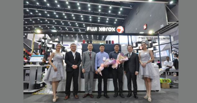 สรุปสาระสำคัญ และประมวลภาพไฮไลท์เทคโนโลยีการพิมพ์สุดล้ำจาก Fuji Xerox ภายในงาน PACK PRINT INTERNATIONAL 2019