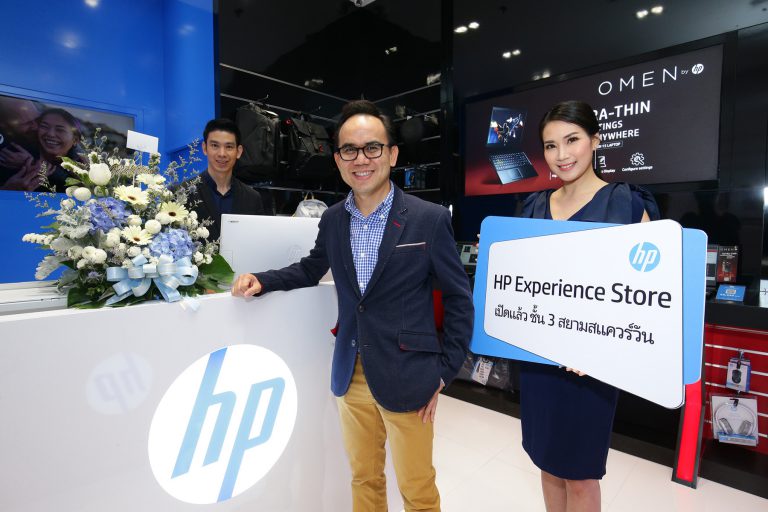 PR : HP เปิดตัว Experience Store แห่งแรกในไทย ยกระดับการบริการ พลิกโฉมประสบการณ์ดิจิทัลไลฟ์สไตล์