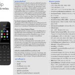 Nokia 2720 Flip – Data Sheet ( Thailand ) Rev1