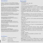 Nokia 6.2 – Data Sheet ( THAILAND )