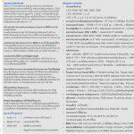Nokia 7.2 – Data Sheet ( THAILAND)-Rev1