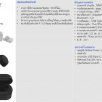 Nokia Power Earbuds – Data Sheet_ ( Thailand )