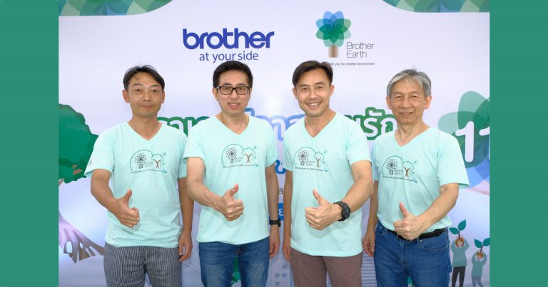 บราเดอร์ ร่วมปลูกชีวิต ฟื้นคืนพื้นที่ป่าชายเลน  ณ ‘ศูนย์อนุรักษ์ป่าชายเลน จังหวัดสมุทรสาคร’ ในโครงการอาสาอนุรักษ์ฟื้นฟูธรรมชาติป่าชายเลน ต่อเนื่องเป็นปีที่ 11