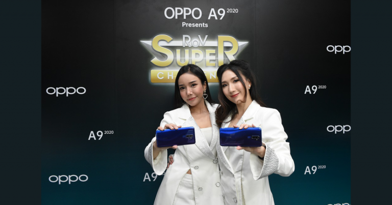 กระแสดีไม่มีตก OPPO A9 2020 และ OPPO A5 2020 สมาร์ทโฟน สเปคแรงสุดจากซีรีส์ A  พร้อมวางจำหน่ายแล้ว!