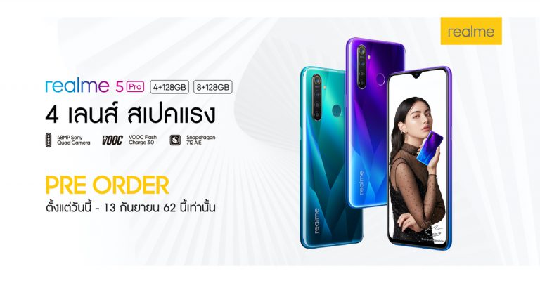 realme ประเทศไทยขอเชิญทุกท่านร่วมเป็นส่วนหนึ่งของประสบการณ์ครั้งใหม่ กับสมาร์ทโฟนกล้องหลัง 4 ตัวรุ่นแรก ที่มาพร้อมพลังเต็มเปี่ยม