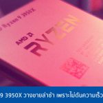 ที่ัื้ะเพ