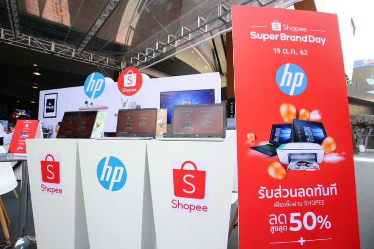 PR : HP พันธมิตร Shopee จัดงาน “HP x Shopee Online Festive 2019”