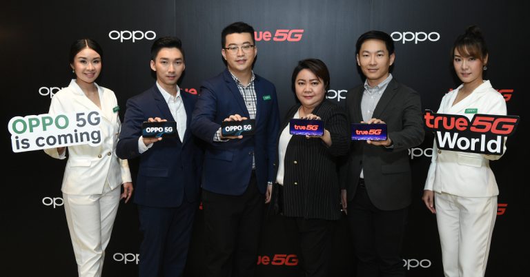 OPPO จับมือกับ TRUE โชว์ประสิทธิภาพพร้อมทดสอบเทคโนโลยีเครือข่าย 5G สุดล้ำ! ที่ทรู ดิจิทัล พาร์ค
