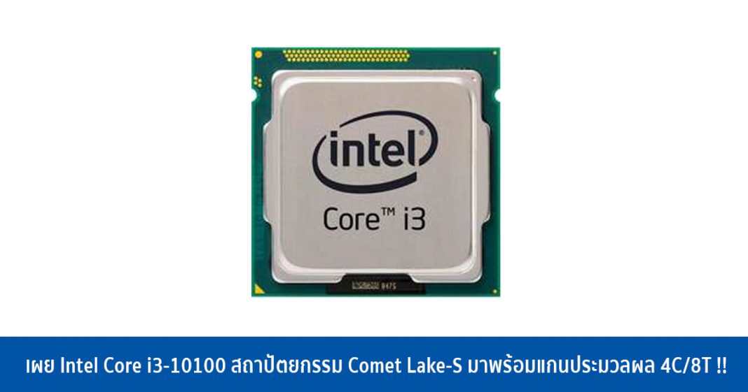 Core celeron. Intel Celeron g5905. Процессор Intel Celeron g5905 OEM. Intel Celeron 3. G4920 Celeron.