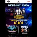 pantip