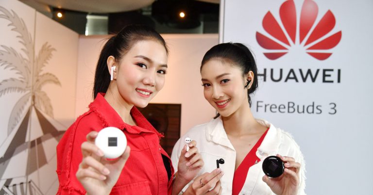 ตะลุยรอบกรุงไปกับ HUAWEI FreeBuds 3 หูฟังไร้สายสุดชิค อัดแน่นด้วยขุมพลังจากชิปเซ็ต Kirin A1  ตัดเสียงรบกวนได้ทันใจ ให้การสื่อสารชัดเจนมากยิ่งขึ้น