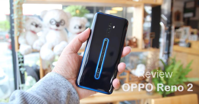 รีวิว OPPO Reno 2 สมาร์ทโฟนสุดพรีเมียม สวยทุกระยะกับกล้องหลังเลนส์ 4 ตัว