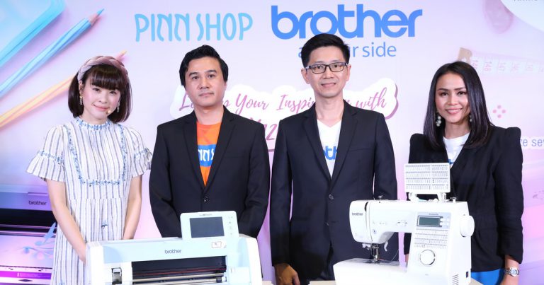 บราเดอร์ จัดงาน Lift up your inspiration with SDX1200 &amp; A80 จุดประกายไอเดียงานดีไซน์ใหม่ด้วยเครื่องสแกนแอนด์คัทและจักรเย็บผ้ารุ่นล่าสุด ที่รวมเทคโนโลยีสุดล้ำจากบราเดอร์ไว้แบบครบครัน