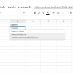 google trans