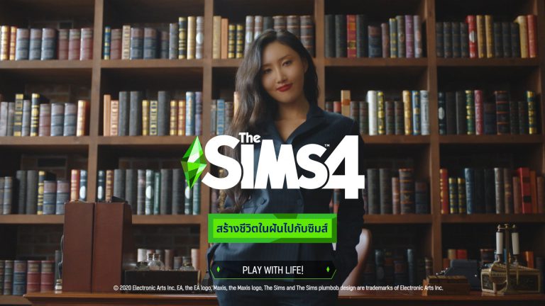 PR : EA จับมือ Hwasa วง MAMAMOO ชวนแฟนเกมเล่น The Sims 4 ช่วงตรุษจีนนี้