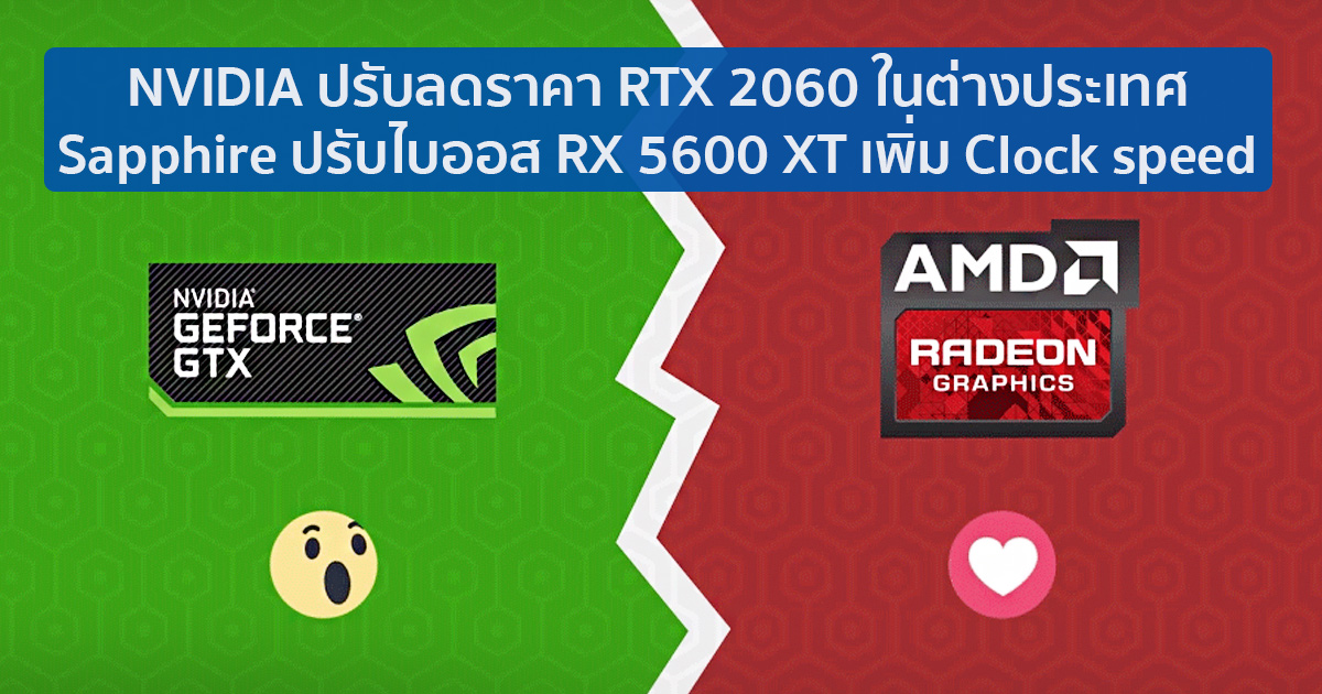 Sapphire rtx 2060 clearance