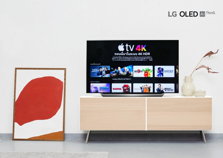 PR: ก้าวล้ำไปอีกขั้น LG Smart TV มอบที่สุดแห่งความบันเทิง พร้อมให้บริการแอป Apple TV ได้แล้ววันนี้