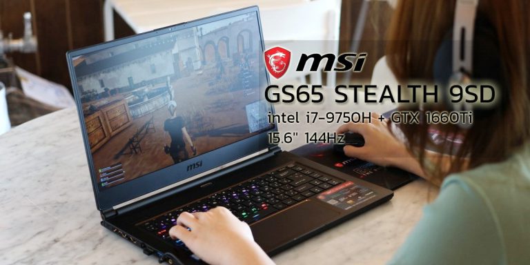 รีวิว msi gs65 stealth 9sd โน๊ตบุ๊คเกมมิ่ง บางเบา intel i7-9750H + GTX 1660Ti