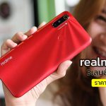 realme C
