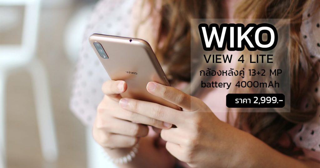รีวิว Wiko VIEW 4 LITE ห�?�?า�?อ�?ห�?�?�?ะ�?�? 6.52 �?ิ�?ว HD+ �?�?�?�?า�?�?�?�?ยาว�?า�?�?ั�?�?�?�? 4000 mAh - Extreme IT