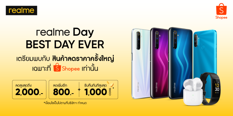 realme ร่วมมือ Shopee จัดแคมเปญ realme Day นำทัพสมาร์ทโฟนและผลิตภัณฑ์ AloT ลดราคาจัดเต็มทั้งวัน พร้อมส่วนลดสูงสุด 2,000 บาท เฉพาะวันที่ 30 เมษายนนี้เท่านั้น