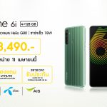 6i-first-sale_Operater