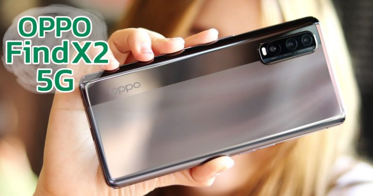 รีวิว OPPO Find X2 5G สมาร์ทโฟนเรือธง Snapdragon 865 หน้าจอเทพ 120Hz 10 Bit color รุ่นแรกของโลก