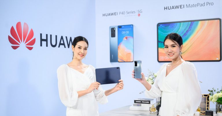 หัวเว่ยเปิดตัวผลิตภัณฑ์ใหม่ นำทัพโดยสมาร์ทโฟนเรือธง HUAWEI P40 Series พร้อมด้วยสมาร์ทโฟน HUAWEI nova 7i  แท็บเล็ตระดับโปร HUAWEI MatePad Pro และสมาร์ทวอร์ช HUAWEI Watch GT 2e