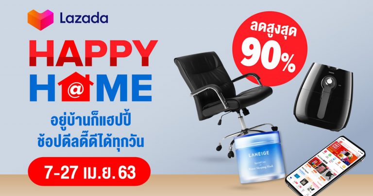 ลาซาด้าเคียงข้างคนไทยสู้ไปด้วยกัน ดัน SME ไทยสู้วิกฤต ประกาศแผนสนับสนุนธุรกิจและผู้บริโภคไทย ด้วยแพ็กเกจพิเศษ ตั้งเป้าสร้างรายได้ SME ไทยกว่า 50,000 ราย