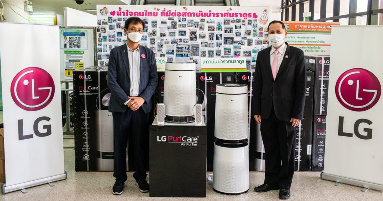 แอลจีเสริมภูมิคุ้มกันบุคลากรทางการแพทย์ต่อสู้โควิด-19 มอบเครื่องฟอกอากาศ LG PuriCareTM แก่สถาบันบำราศนราดูรและโรงพยาบาลศิริราช