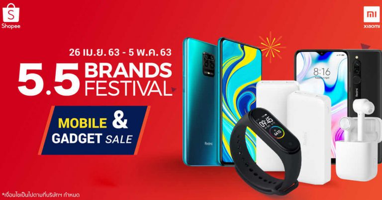 เสียวหมี่ ประเทศไทย จับมือ ช้อปปี้  ส่งแคมเปญ  Xiaomi X Shopee 5.5 Brands Festival มอบส่วนลดพิเศษสูงสุดถึง 44 % เมื่อซื้อสมาร์ทโฟนและอุปกรณ์ IoT