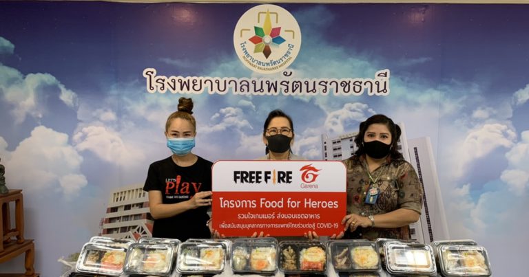 การีนารวมใจเหล่าเกมเมอร์ RoV และ Free Fire เดินสายส่งมอบกำลังใจ  ผ่านโครงการ “Food for Heroes” สนับสนุนชุดอาหารส่งเสริมโภชนาการที่ดีแก่ฮีโร่ทางการแพทย์