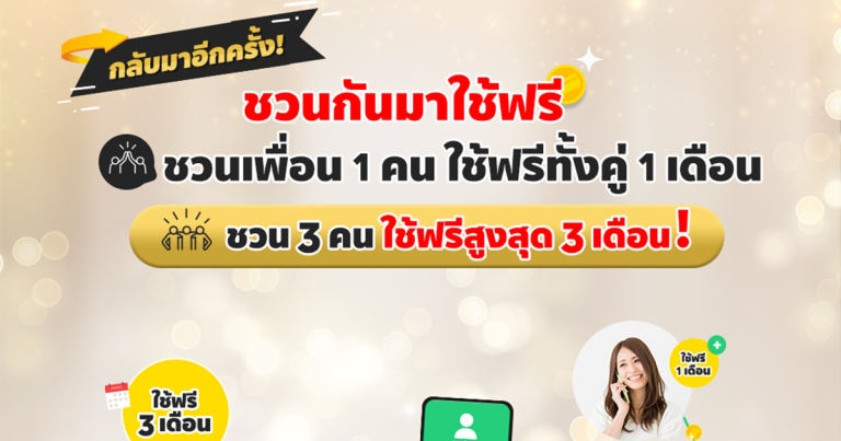 FINN MOBILE ออกแคมเปญใหม่ “ชวนกันมาใช้ฟรี” สูงสุด 3 เดือน  SAVE “ค่าโทร-ค่าเน็ต” กันไปยาว ๆ ในยุค New Normal  เริ่มวันนี้ – 31 พฤษภาคม ศกนี้! 