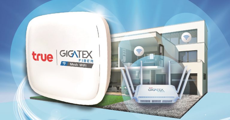 บอกลาจุดอับสัญญาณ Wi-Fi ด้วย True Gigatex MESH WiFi เสกให้สัญญาณครอบคลุมทั่วทั้งบ้าน