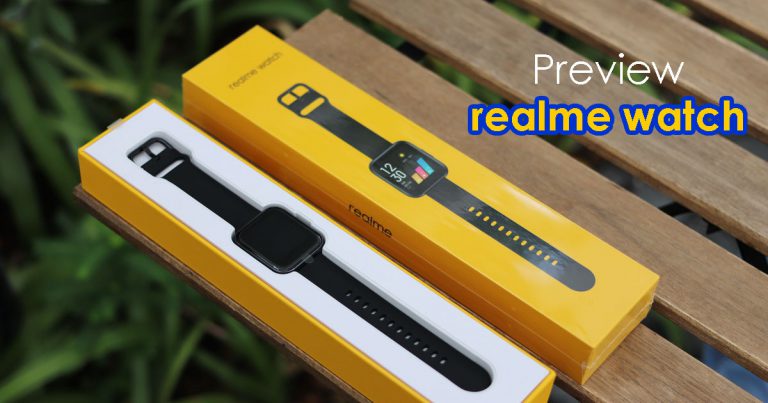 พรีวิว realme watch สมาร์ทวอทช์ฟังก์ชั่นครบๆ ในงบเพียง 2,499 บาท