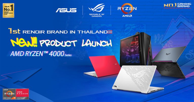 ASUS ร่วมกับ AMD เปิดตัวไมโครไซต์ ‘asusxrogchooseyourstyle.com’ ตอบโจทย์คนรักไอที อัดแน่นด้วยผลิตภัณฑ์ครบวงจรให้สาวกได้เลือกสรร เอาใจสายเกมส์ สายทำงานและเหล่าแฟชั่นนิสต้า!