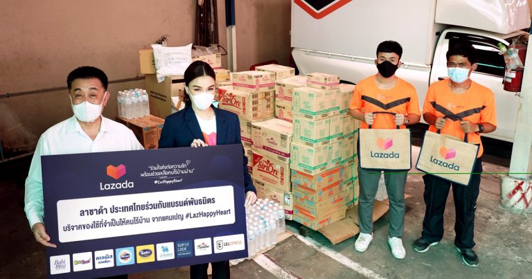 ลาซาด้าส่งต่อพลังความดีผ่านโครงการ “LazadaForGood ให้ทุกใจได้ทำดี”