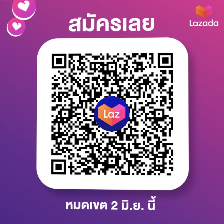 “ลาซาด้า” ชวนแข่งไลฟ์ชิงรางวัลกว่า 4.7 แสนบาท  พร้อมสิทธิ์ร่วมโชว์สุดอลังการกับศิลปินชั้นนำของไทย  ในมหกรรม Lazada MID-YEAR SUPER LIVE    สมัครได้แล้วตั้งแต่วันนี้ ถึงวันที่ 2 มิ.ย. นี้
