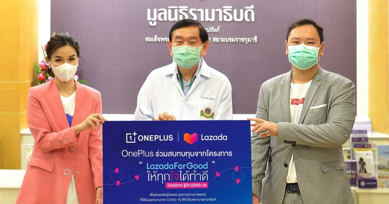  OnePlus สมทบทุนช่วยเหลือผู้ป่วยและบุคลากรทางการแพทย์ที่ได้รับผลกระทบจาก COVID-19 แก่โรงพยาบาลรามาธิบดี